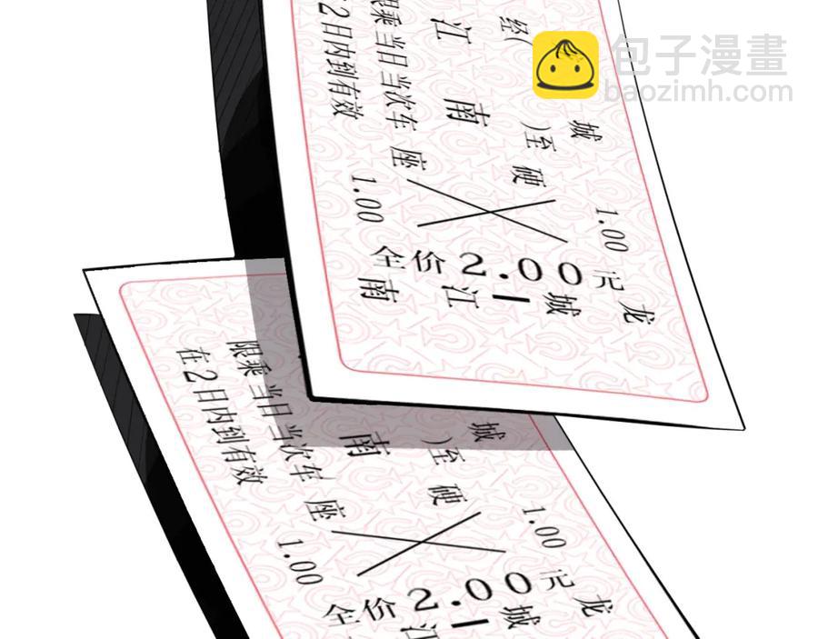 第52话 想要你的签名5