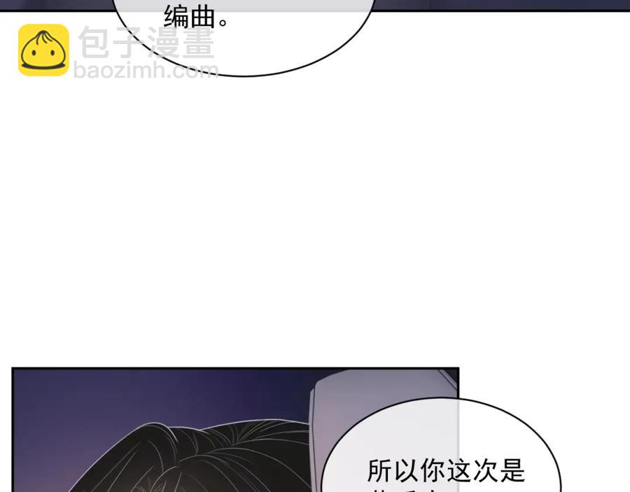 第52话 想要你的签名56