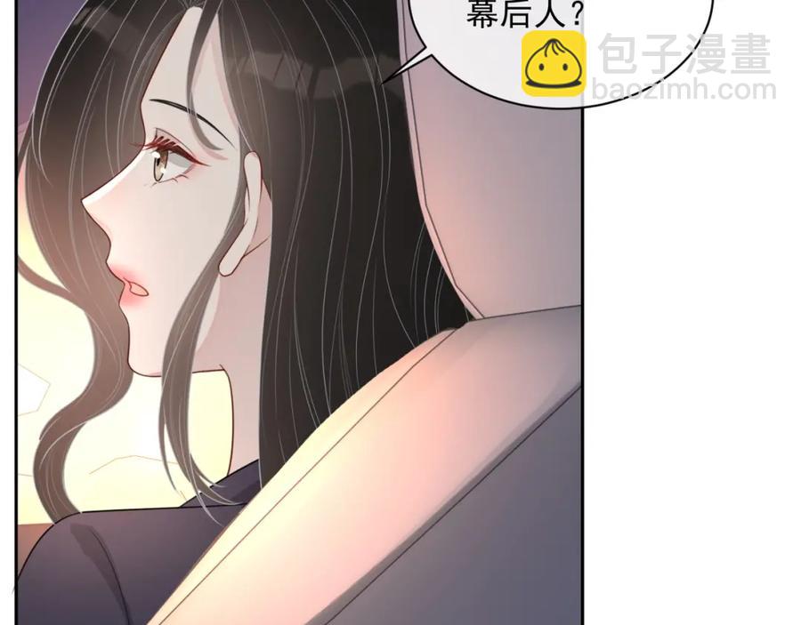 第52话 想要你的签名57