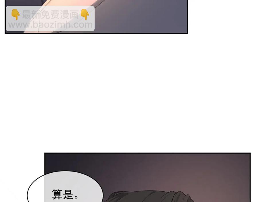 第52话 想要你的签名58