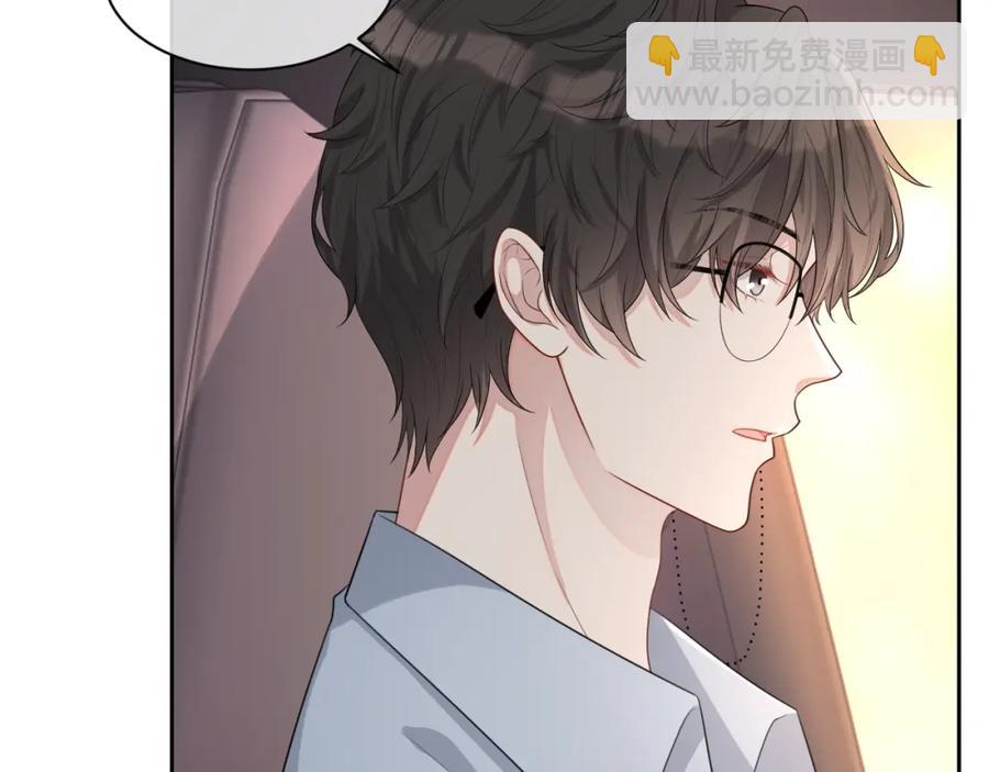第52话 想要你的签名59