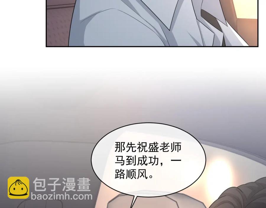 第52话 想要你的签名60