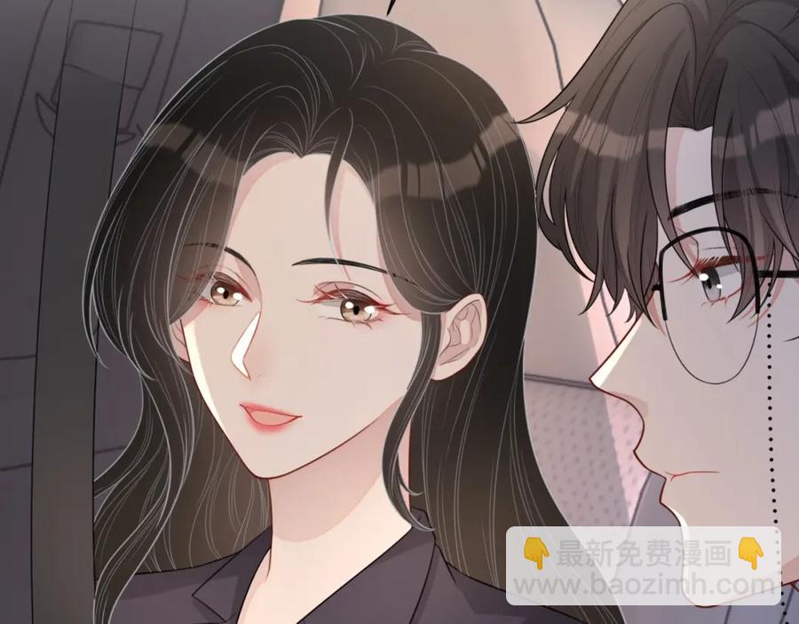 第52话 想要你的签名61
