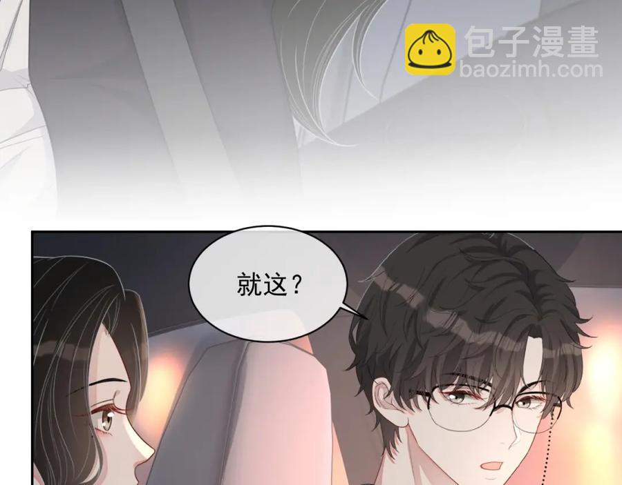 第52话 想要你的签名63