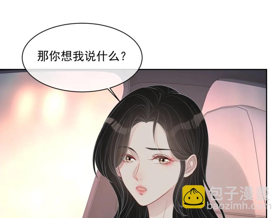 第52话 想要你的签名65