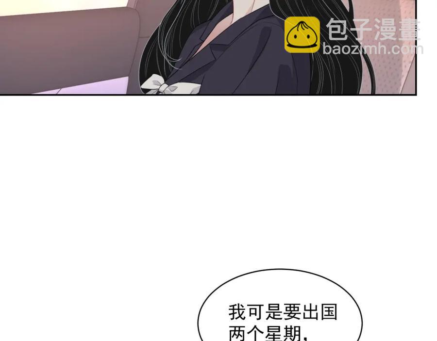 第52话 想要你的签名66