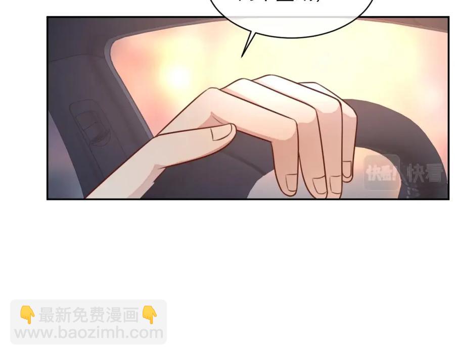第52话 想要你的签名67