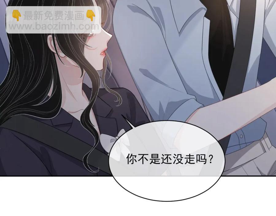 第52话 想要你的签名69