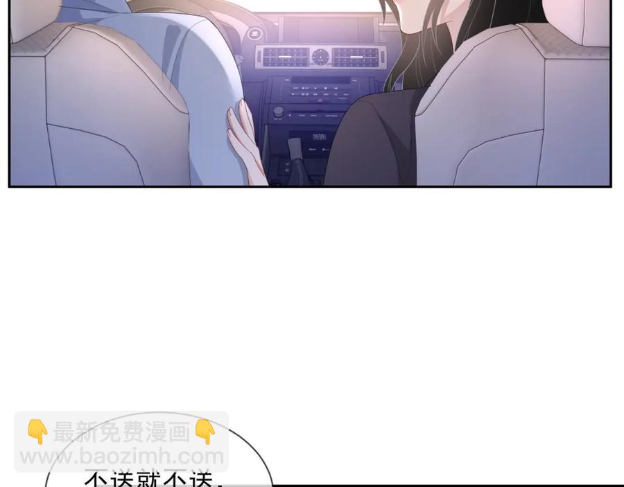 第52话 想要你的签名74
