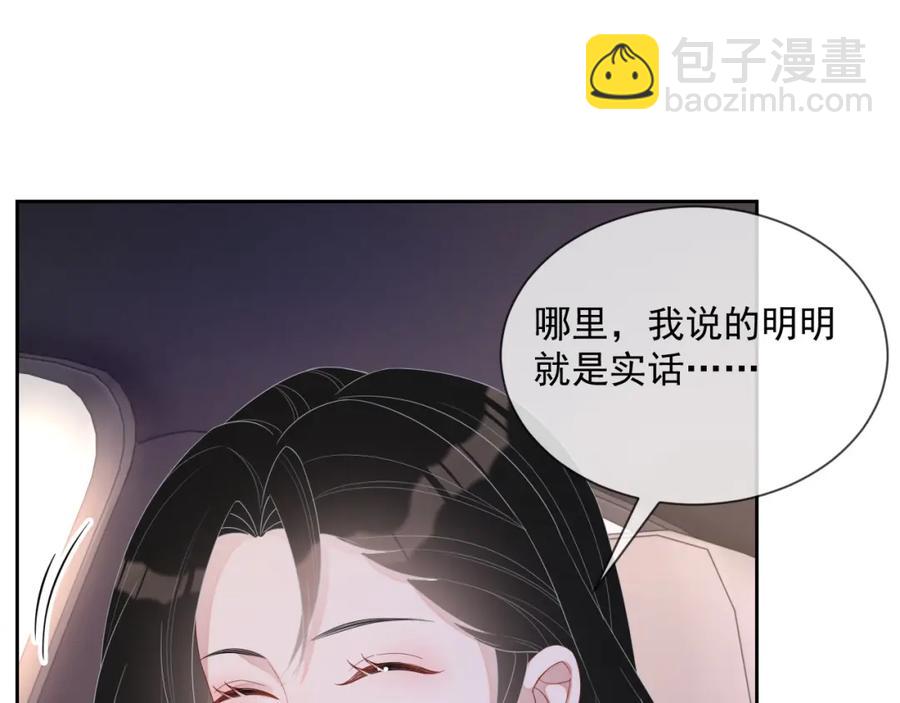 第52话 想要你的签名77