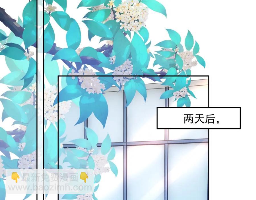 第52话 想要你的签名80