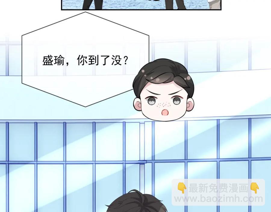 第52话 想要你的签名82