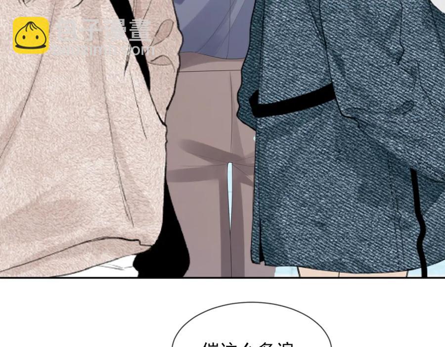 第52话 想要你的签名84