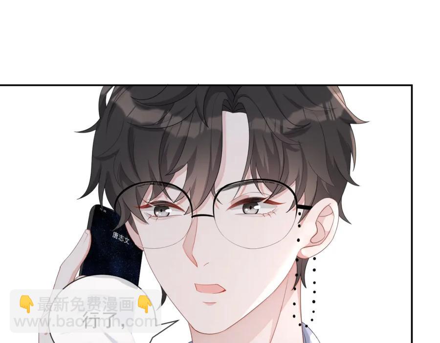 第52话 想要你的签名88