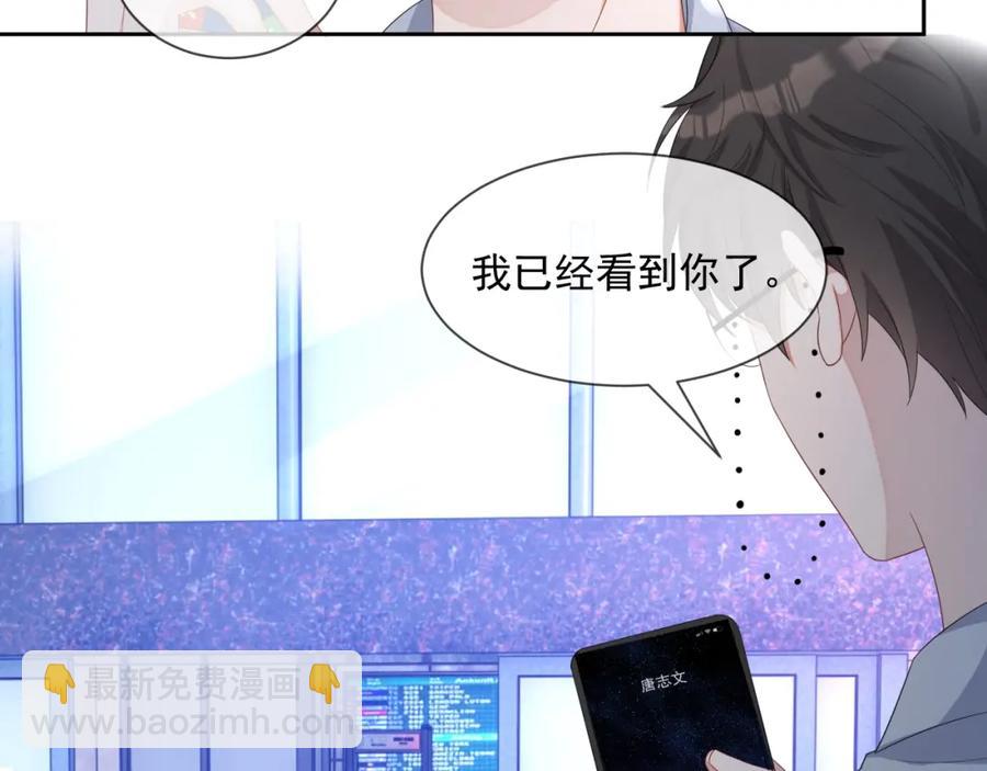 第52话 想要你的签名89
