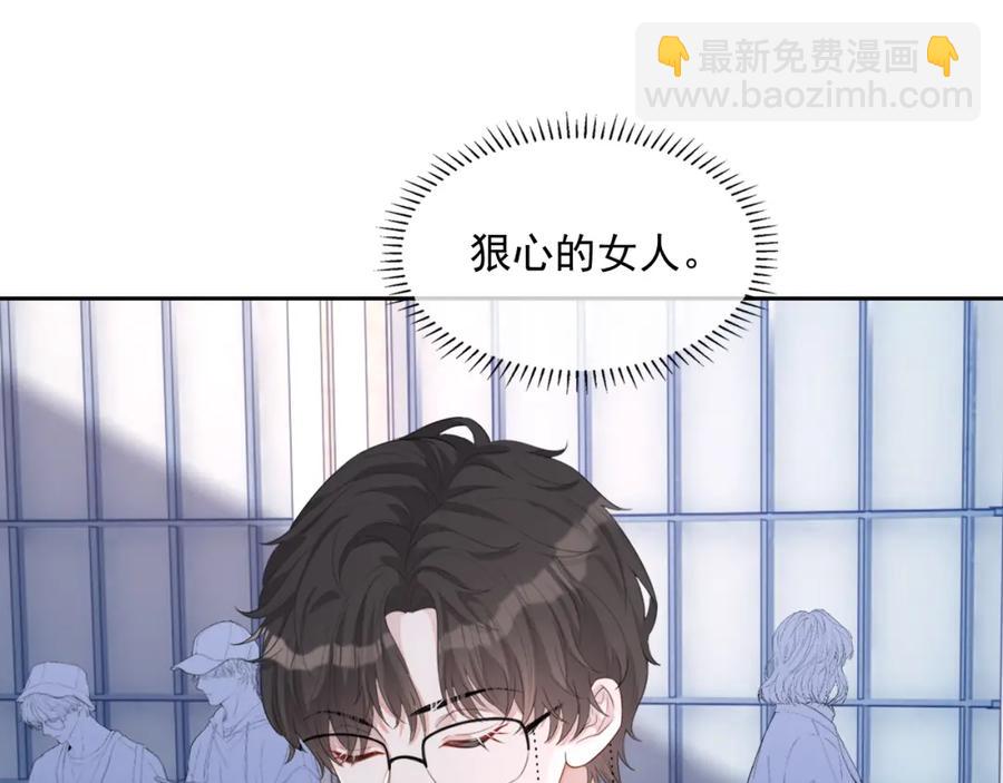 第52话 想要你的签名94