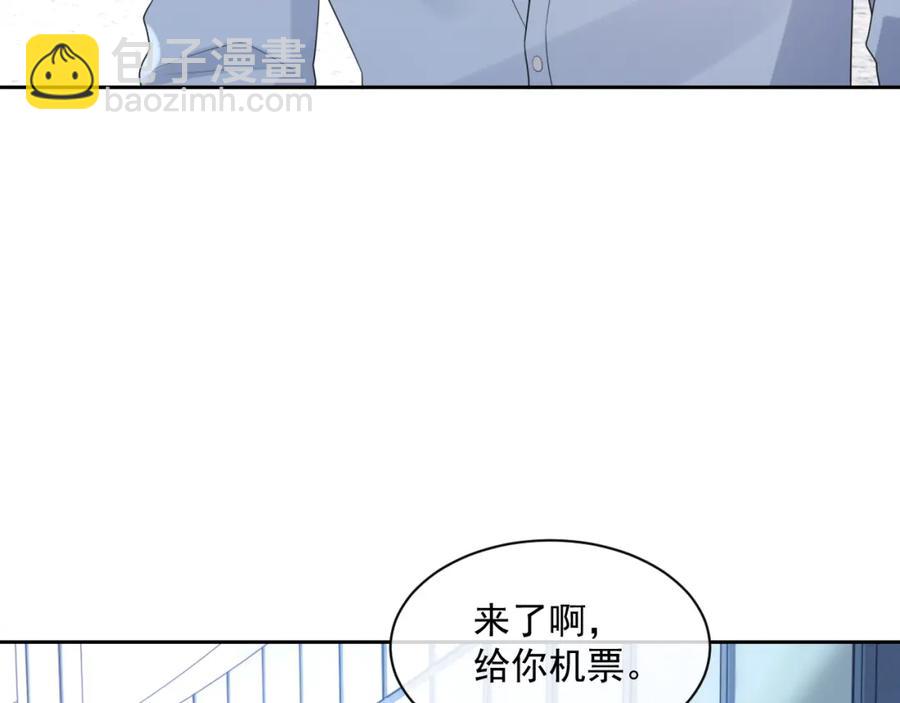 第52话 想要你的签名96