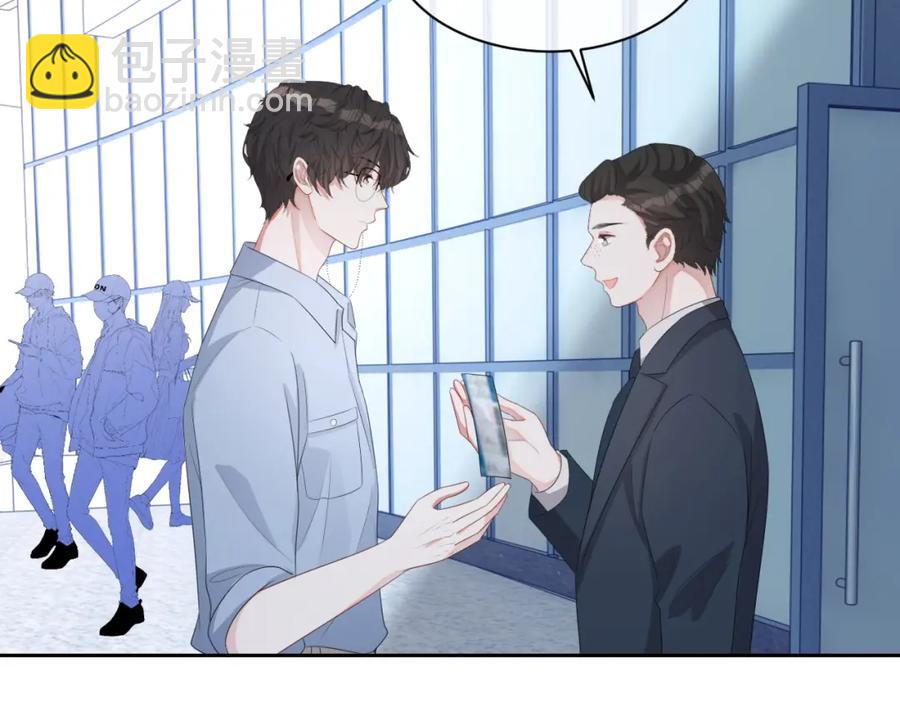 第52话 想要你的签名97