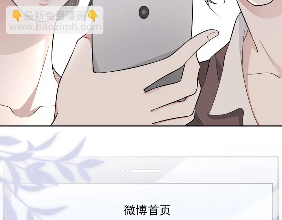 第53话 “亲口”签名103