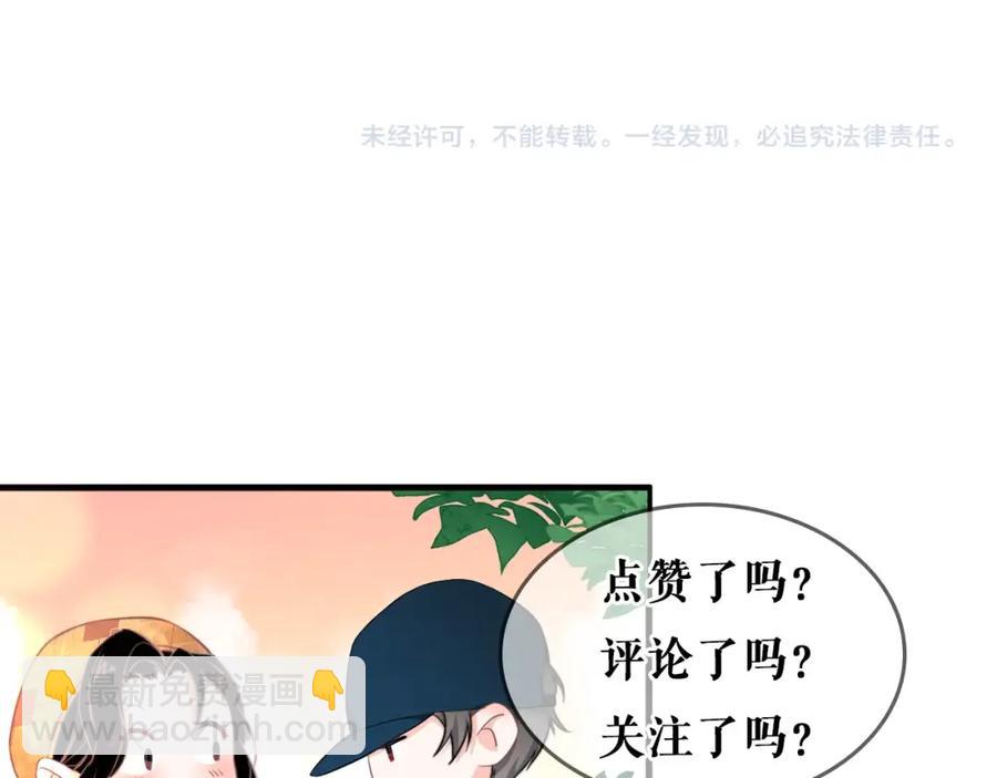 第53话 “亲口”签名113
