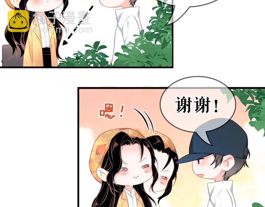 第53话 “亲口”签名114