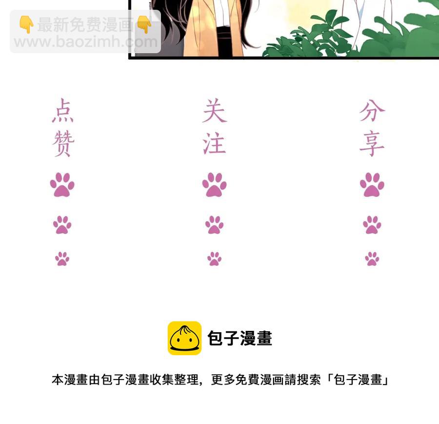 第53话 “亲口”签名115