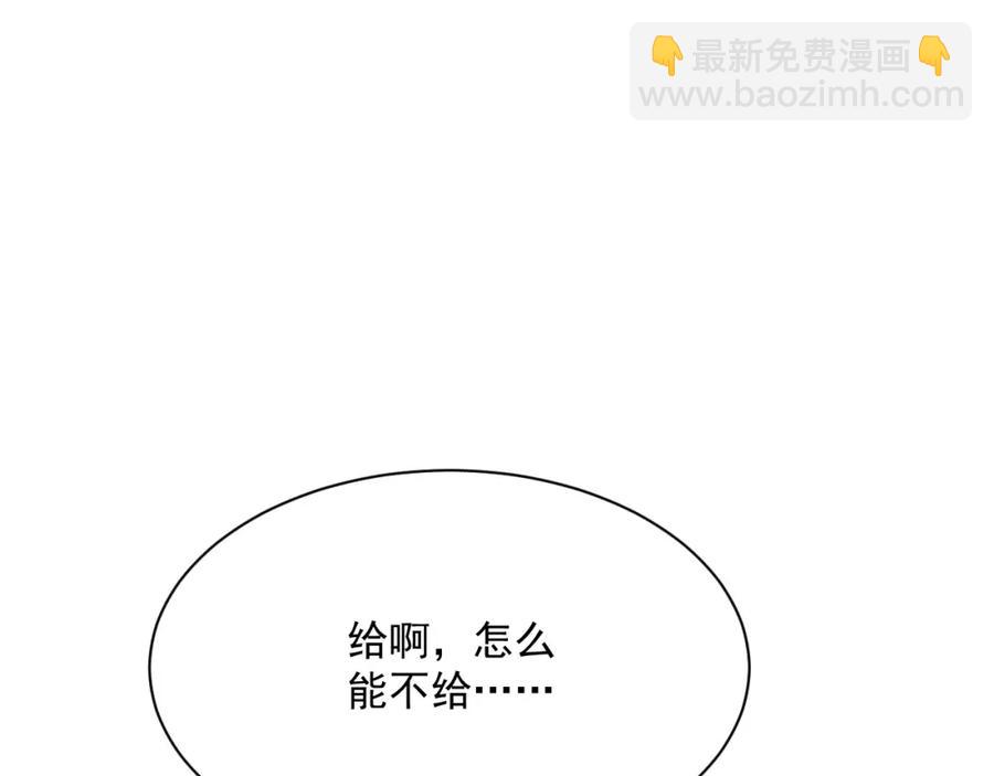 第53话 “亲口”签名12