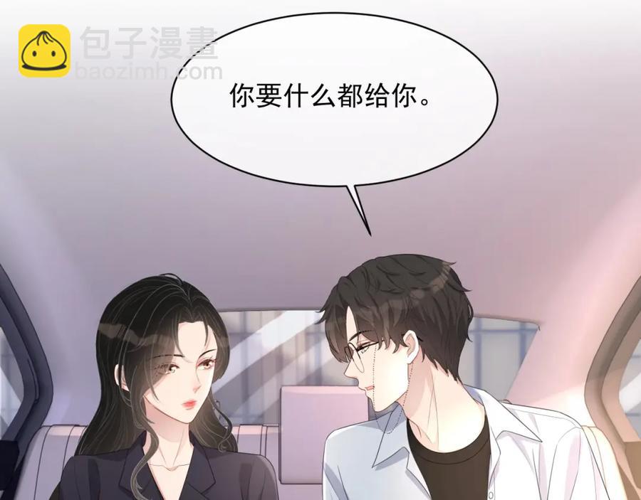 第53话 “亲口”签名15