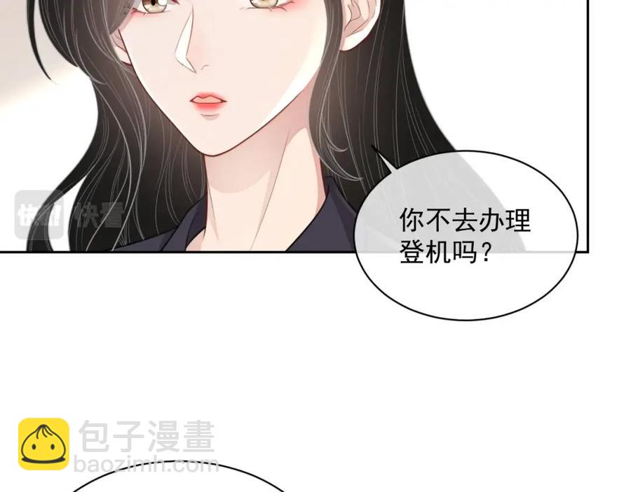 第53话 “亲口”签名23