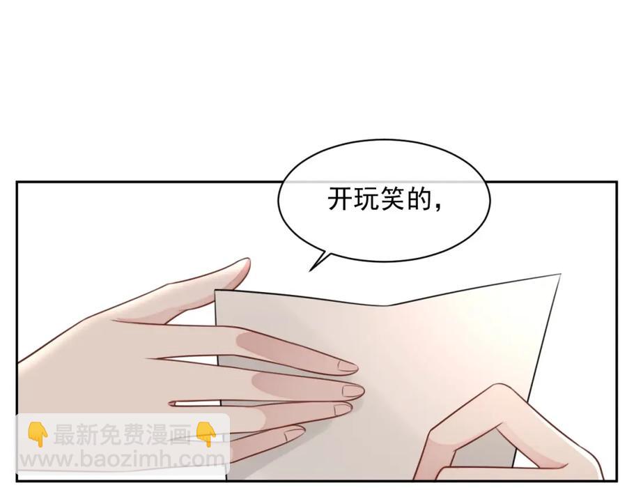 第53话 “亲口”签名26