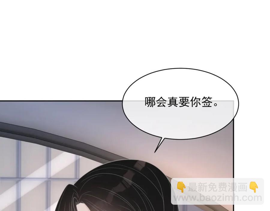 第53话 “亲口”签名27
