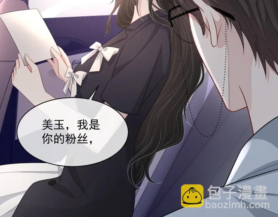 第53话 “亲口”签名3