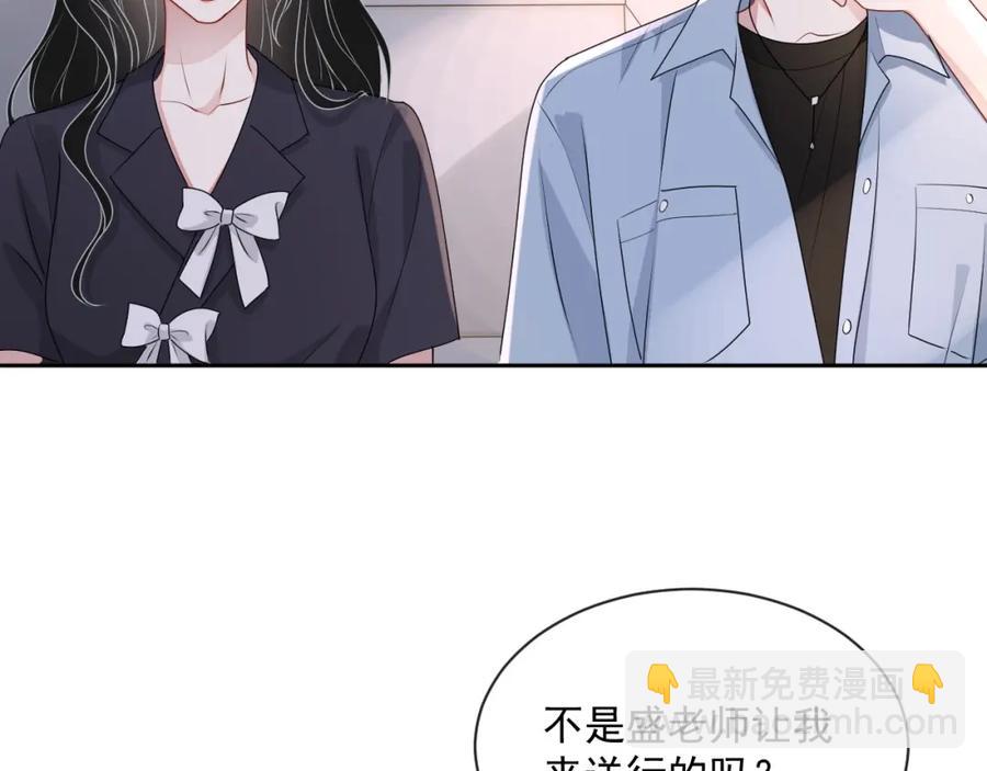 第53话 “亲口”签名32