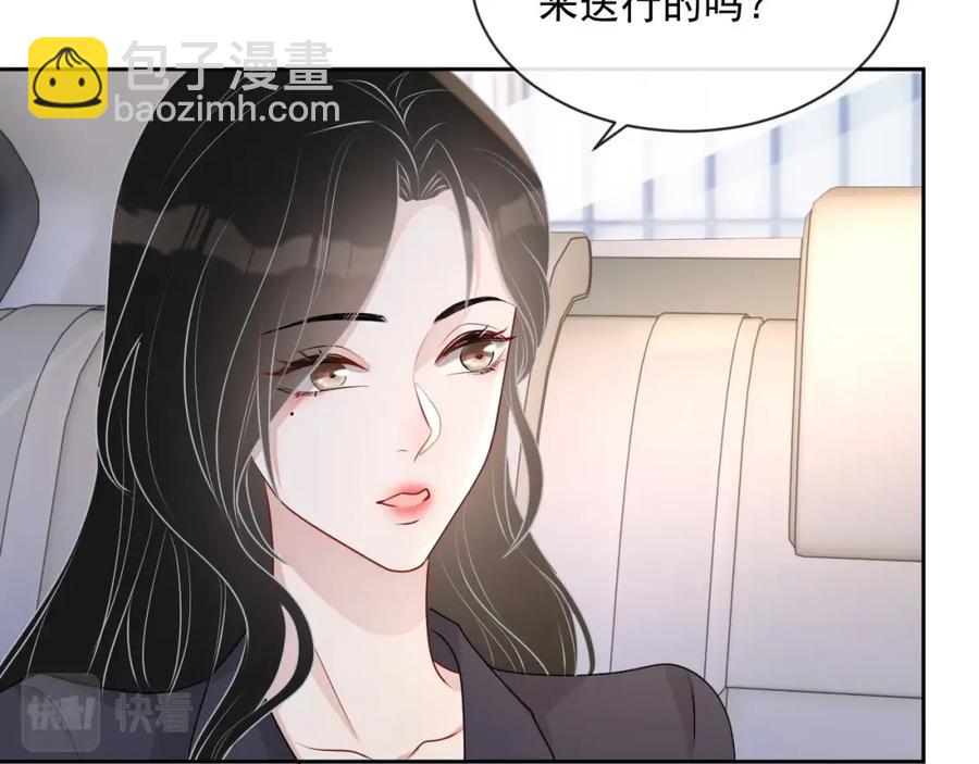 第53话 “亲口”签名33