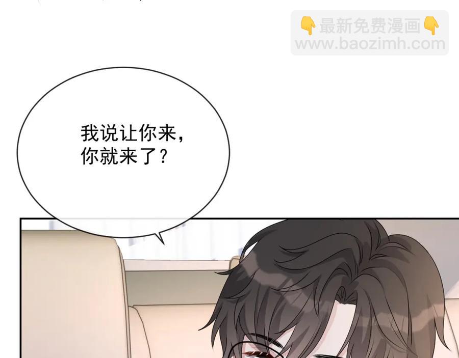 第53话 “亲口”签名34