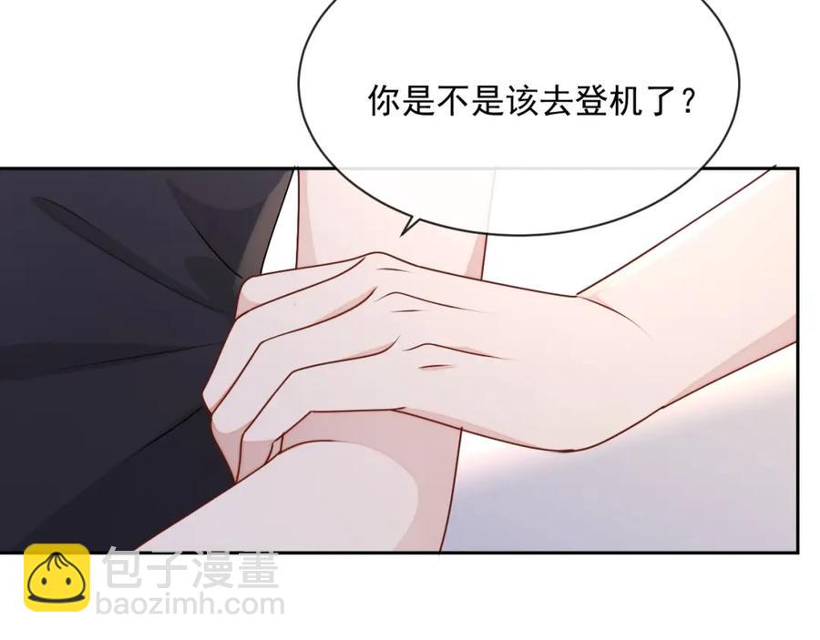 第53话 “亲口”签名39