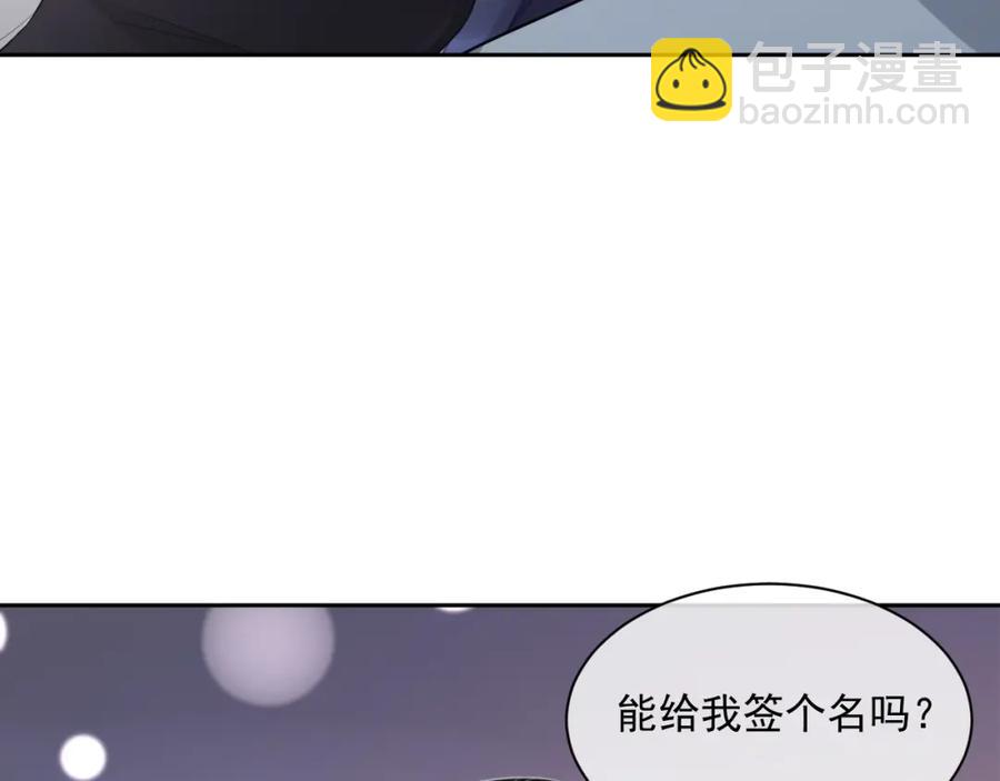 第53话 “亲口”签名4