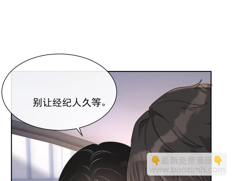 第53话 “亲口”签名40
