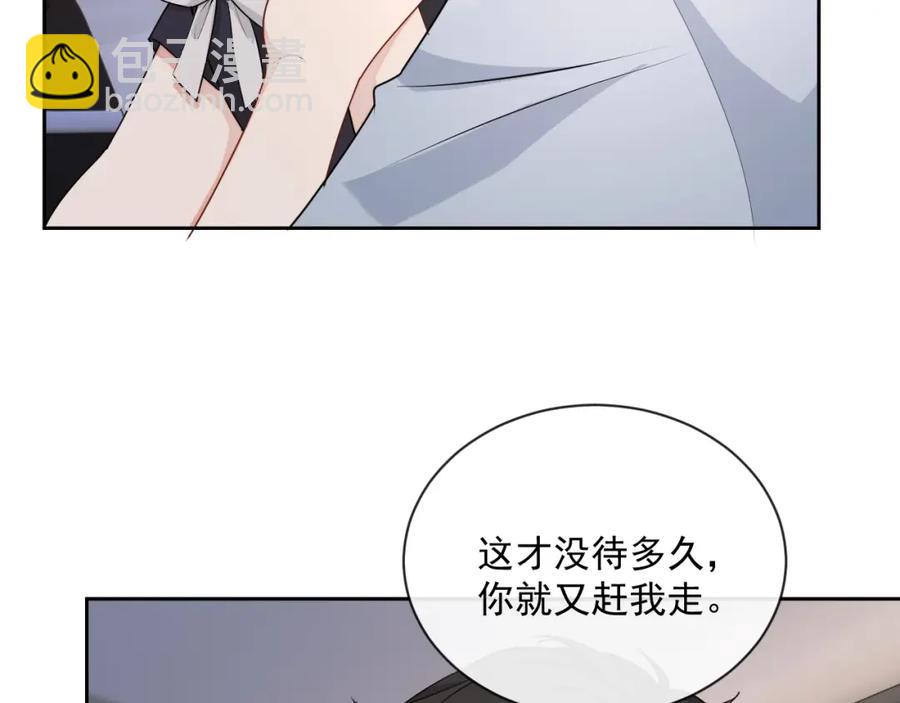第53话 “亲口”签名42