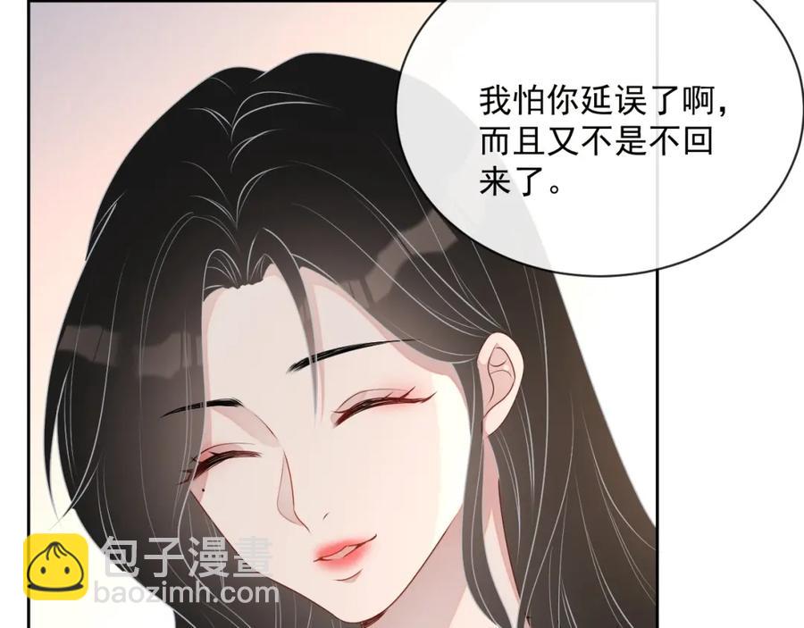 第53话 “亲口”签名45