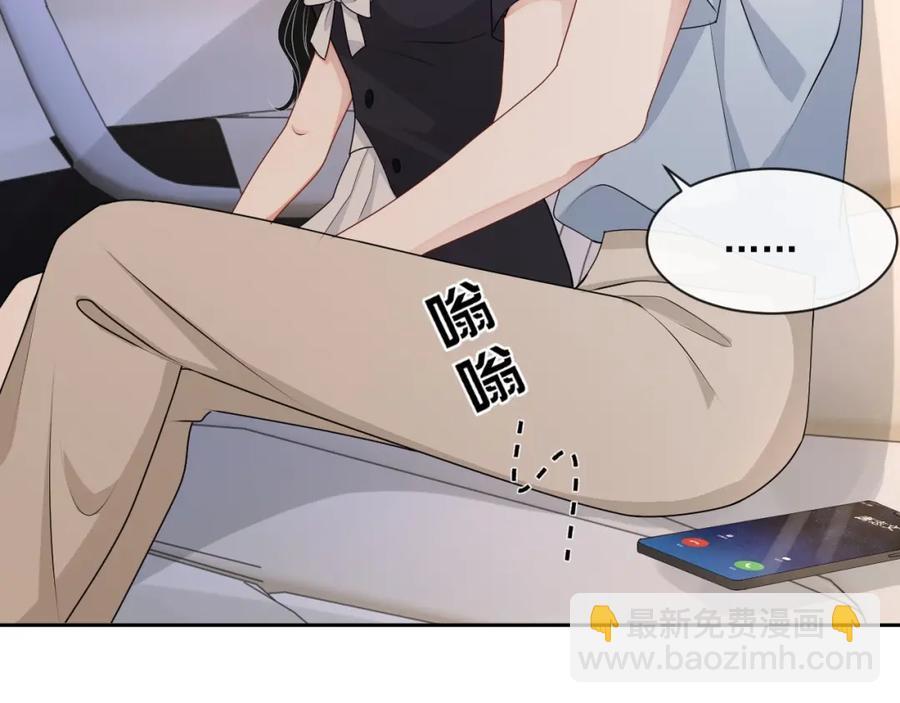 第53话 “亲口”签名49