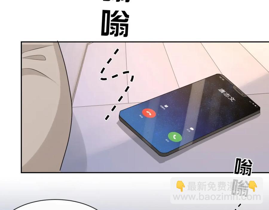 第53话 “亲口”签名51