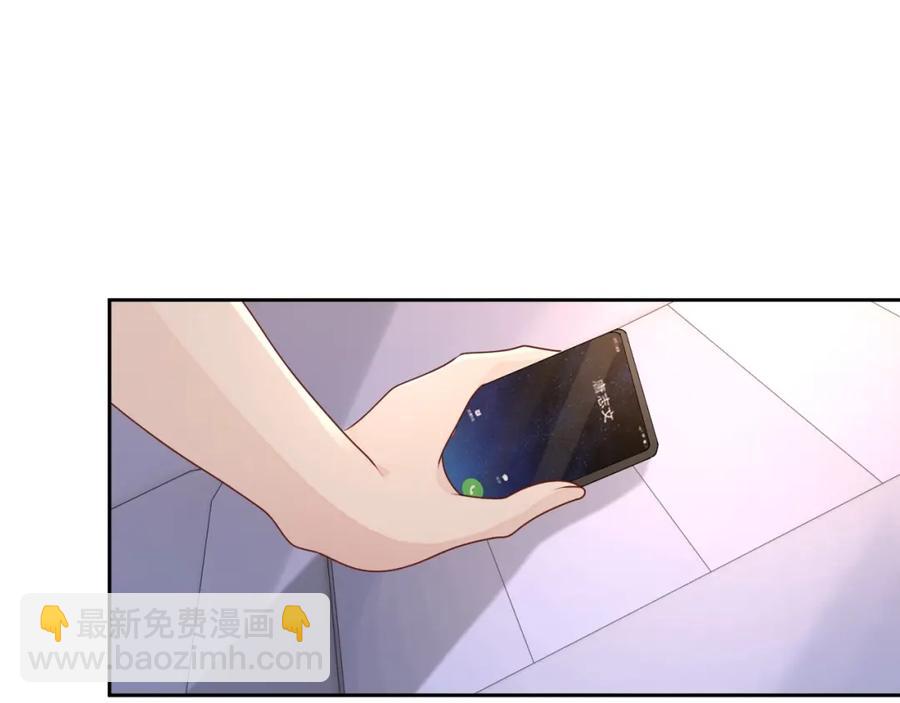 第53话 “亲口”签名54