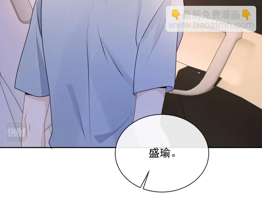 第53话 “亲口”签名56