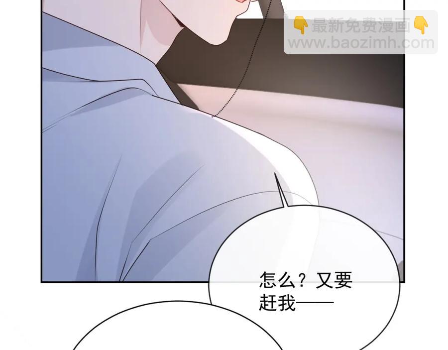 第53话 “亲口”签名58