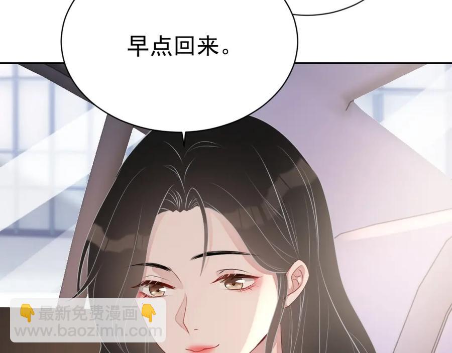 第53话 “亲口”签名59