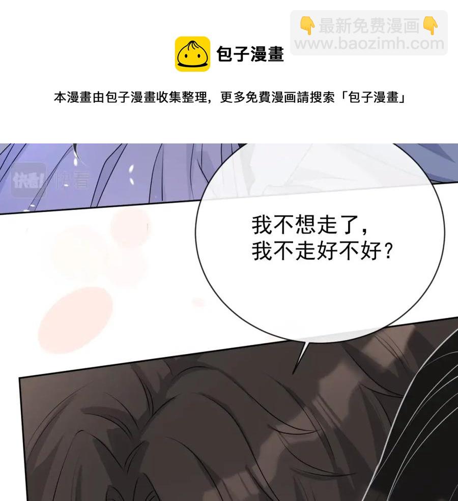 第53话 “亲口”签名67