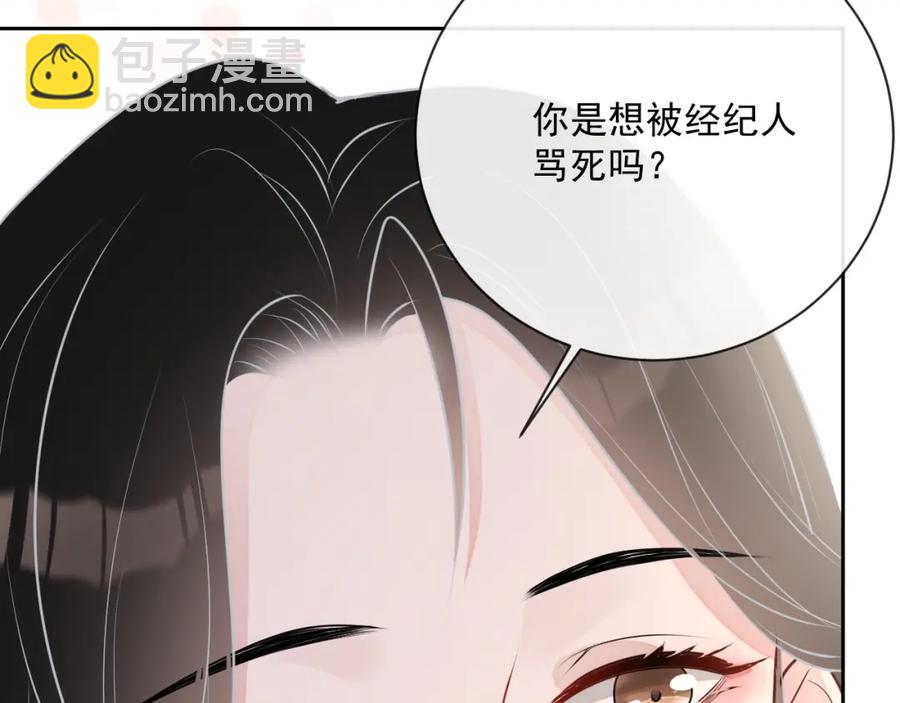 第53话 “亲口”签名70