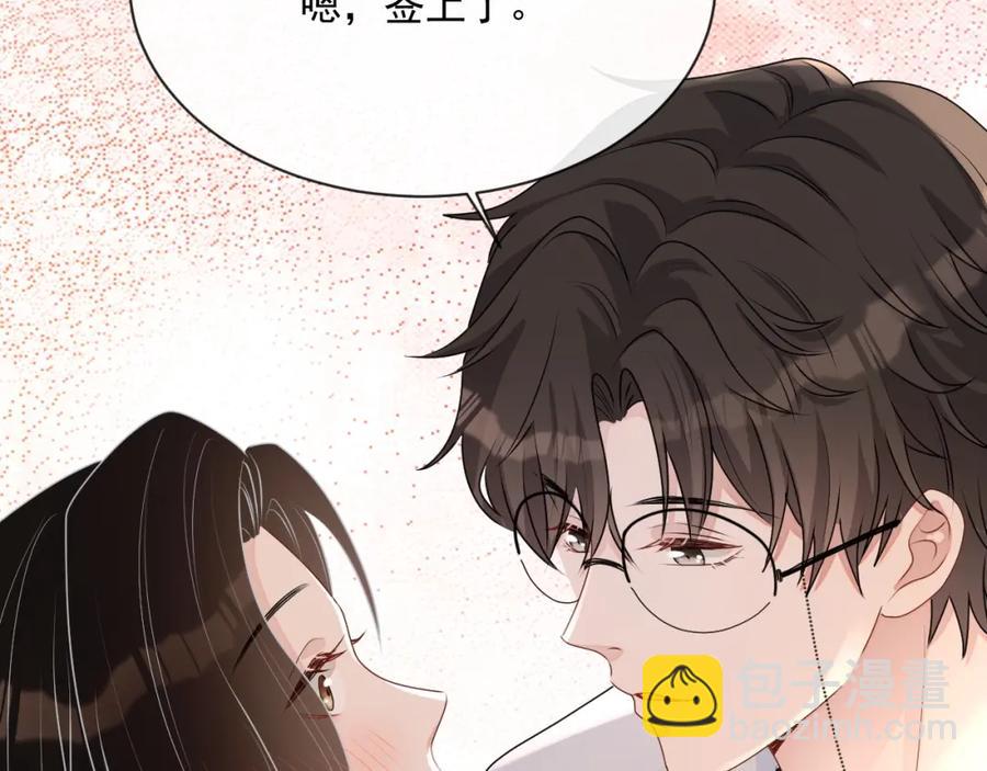 第53话 “亲口”签名88