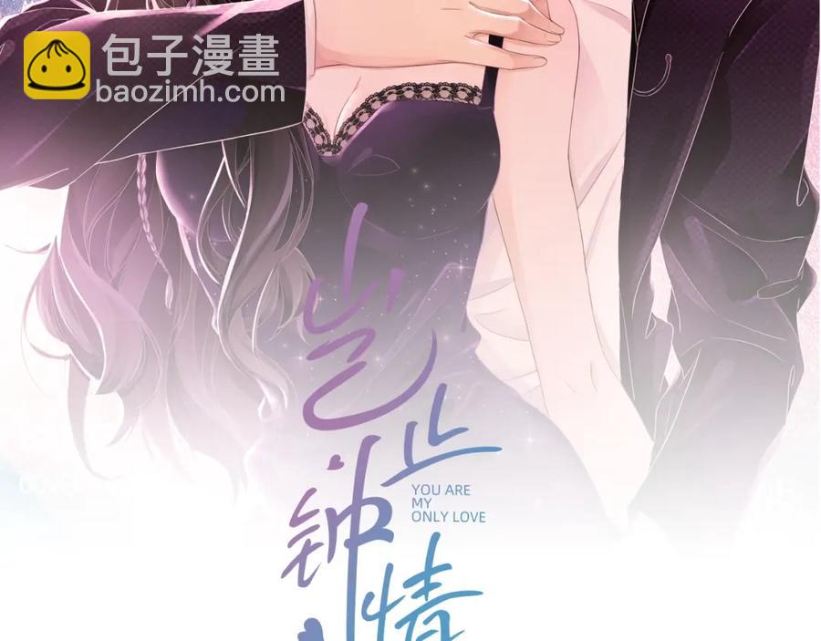 第53话 “亲口”签名9